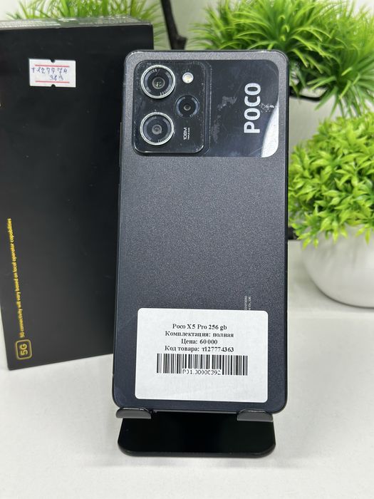 Poco X5 Pro 256 gb