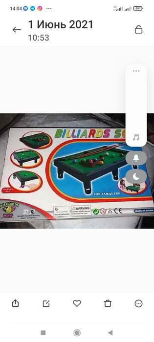 Игрушки,мини бильярд,лодочки,разв.игры