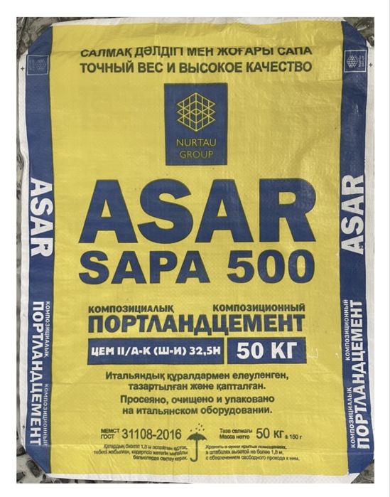 Цемент Asar М500, 50 кг один мешок