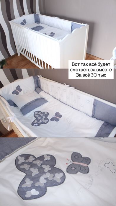 Детская кроватка