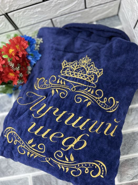 Именные подарки, халаты, авточехлы, полотенца