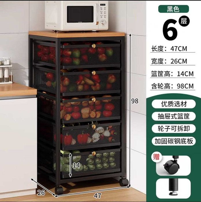 Железная полка этажерка для кухни, Этажерка