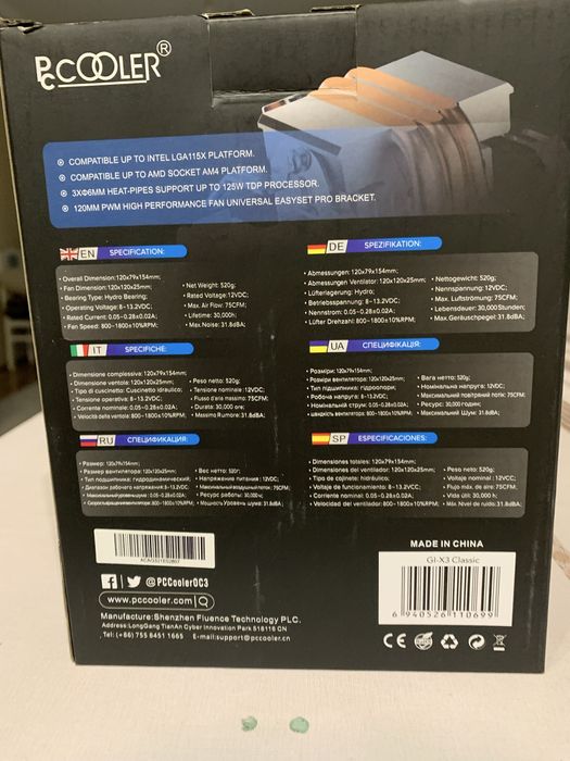 кулер башенный pccooler gi-x3