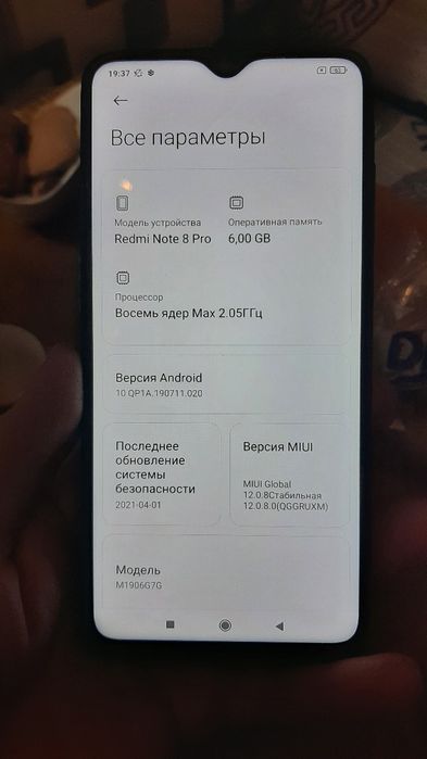 Сотовый телефон,  в отличном состоянии. Нет сколов нигде.