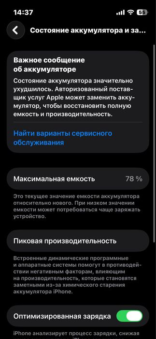 Iphone 13 mini sotiladi