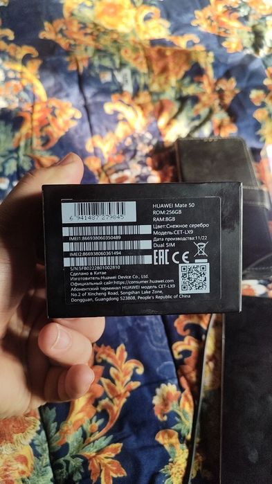 Huawei mate 50 
Pratsesor snebdregn 8+Gen1
Hotira 8+8/256
Oyinl