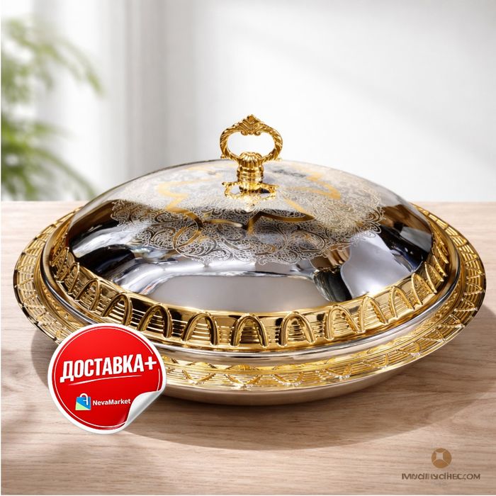 Сервировочная чаша Madiya с крышкой, 48 см