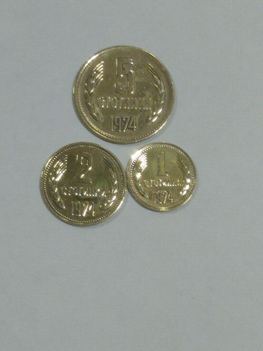 Лот 1974г от 1 ,2,5 Ст.