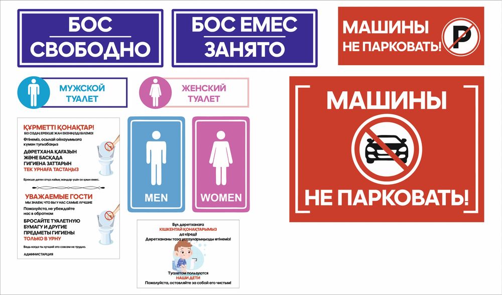 Офисные таблички и адресные таблички. Табличка