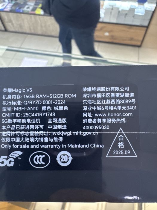 Honor V5 16/512 Gb Черный