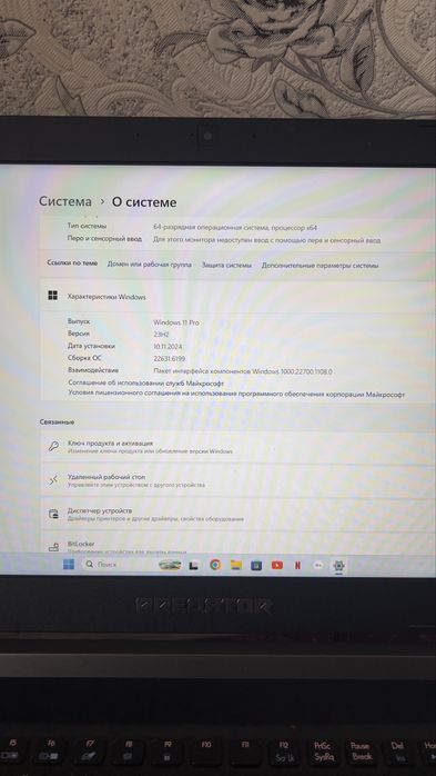 игровый ноутбук ACER PREDATOR HELIOS300