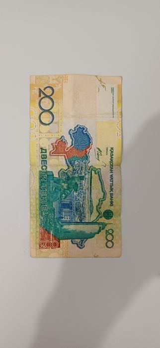 Купюра 200 тг...