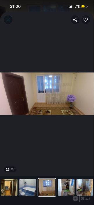 Аренда квартира срочно