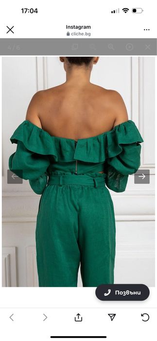 Сет на марката Cliche