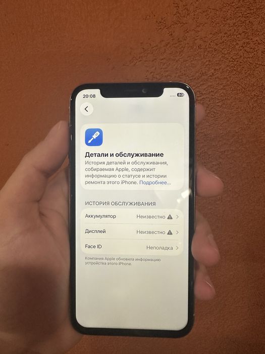 Продам IPhone 11 pro