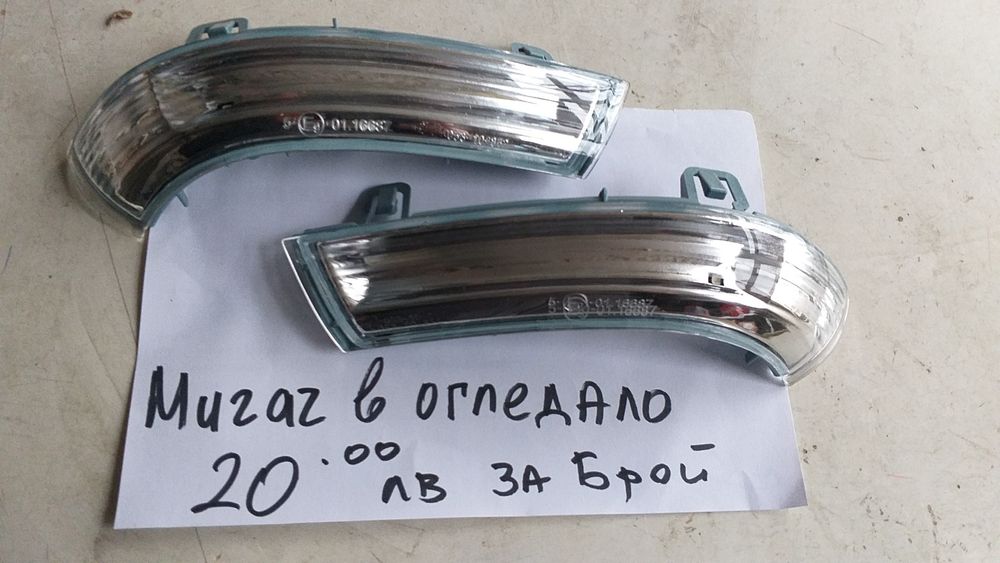 Стоп Пасат 6 комби VW Passat combi kombi stop стопове ново 05-10