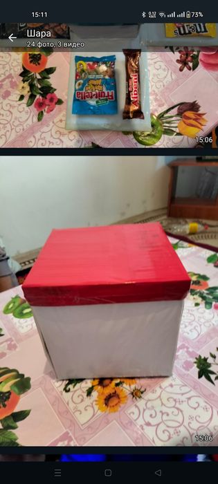 Подарочные коробки