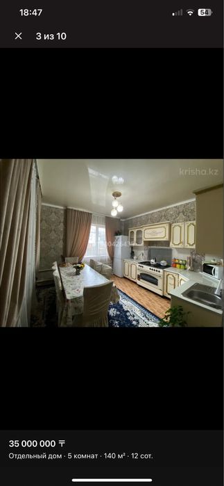 Продается дом с навесом