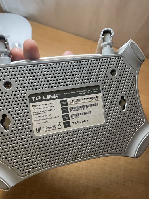Модем tp link точка доступа wi fi