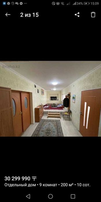 Прдается дом 15м на 15м