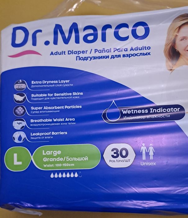 Продам памперсы для взрослых.