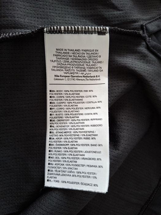 Nike Dry Fit-Ориг. Тениска