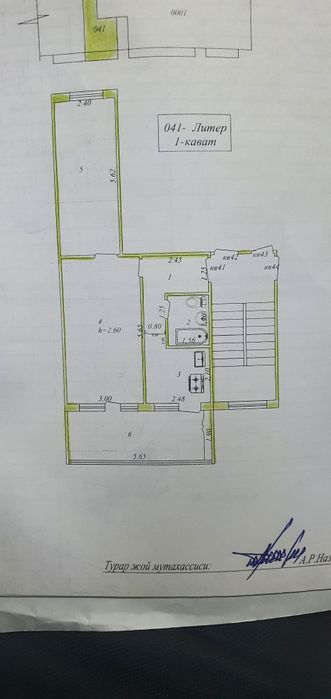 Продается или обмен на трёхкомнатную квартиру