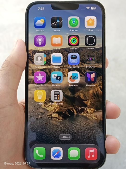 Iphone 13 pro max