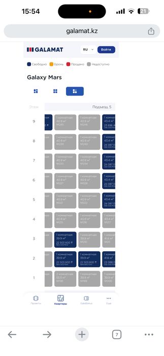 Продам квартиру можно под Евро