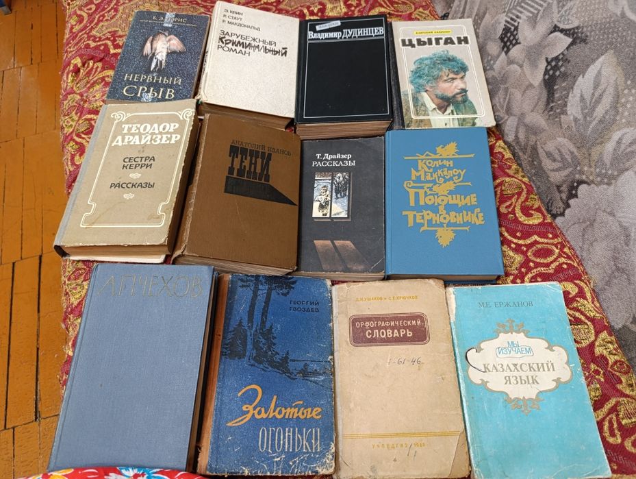 Книги разные.Словари