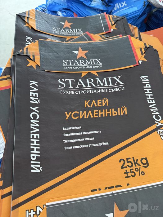 Мешки, Мешки полипропиленовые, Мешок, Qoplar, Qop