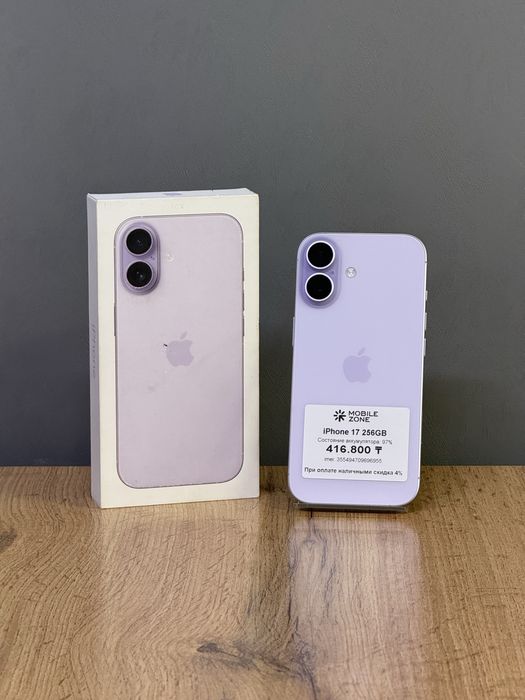 iPhone 17 256 GB | Mobile Zone