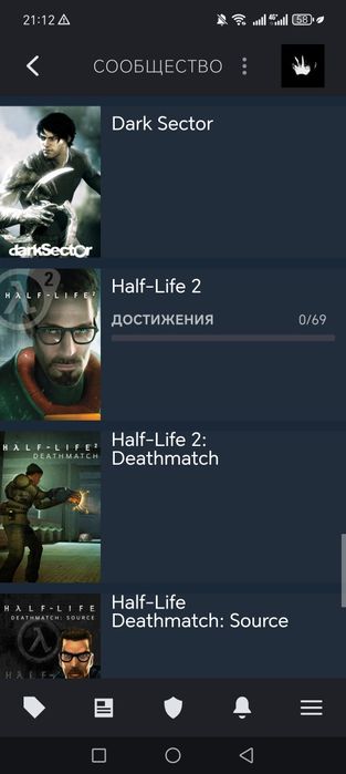 Прадам steam аккаунт