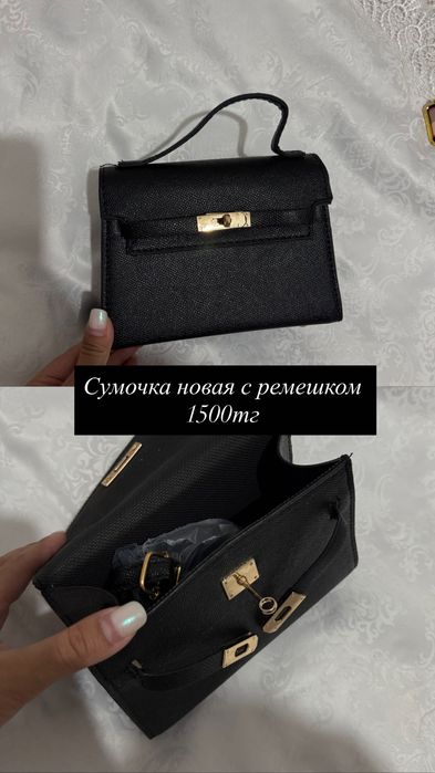 Сумочки  от 1000тг