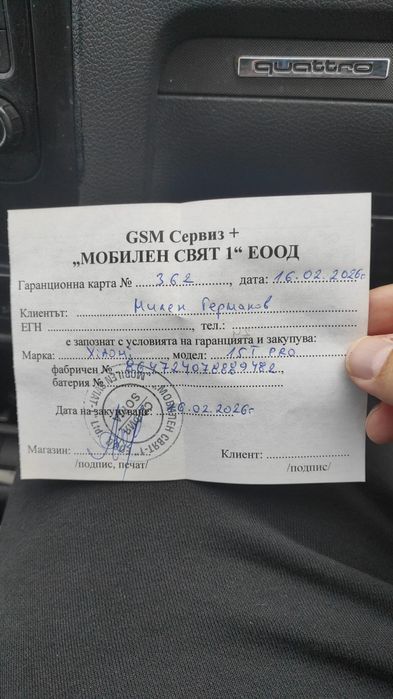 Xiaomi 15T Pro нов