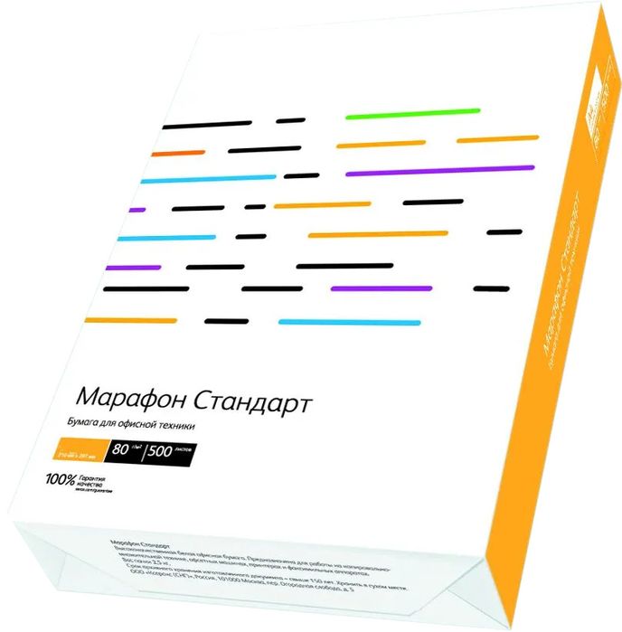 Бумага А4 Марафон Стандарт