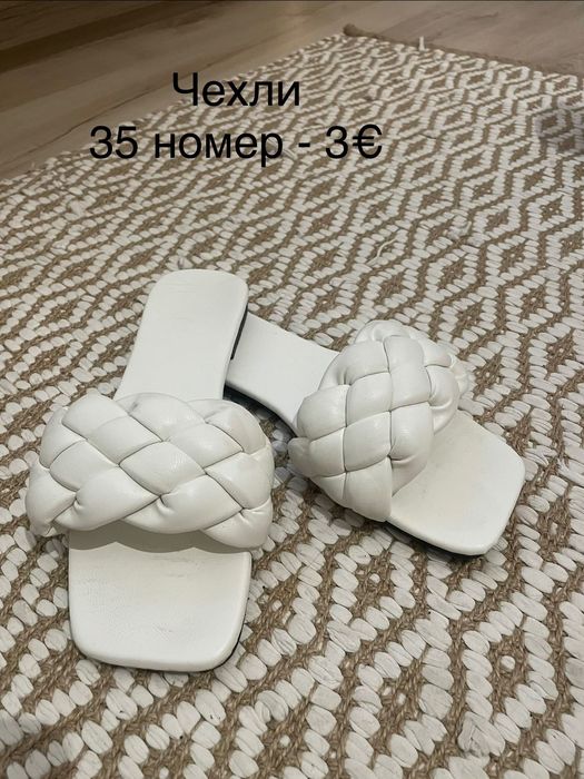 Обувки, токчета, боти, маратонки, оксфорд