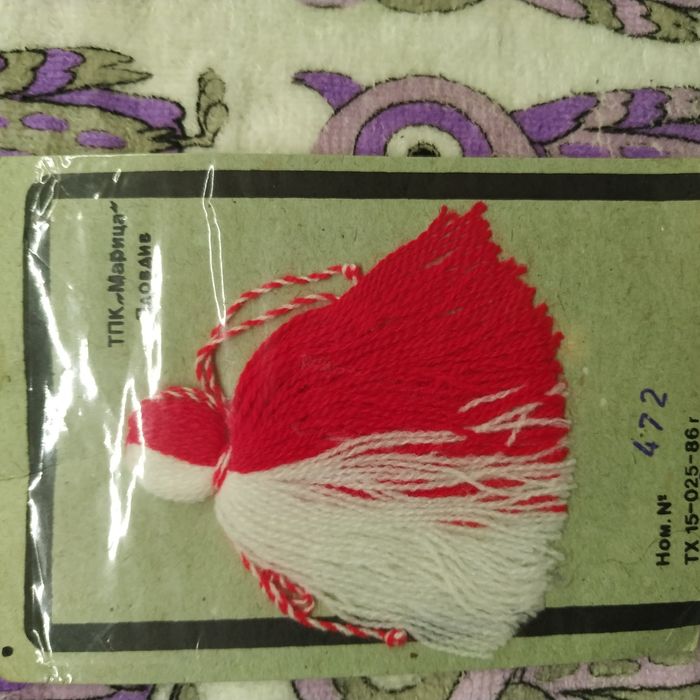 Ретро мартеници от 1987 и 1986