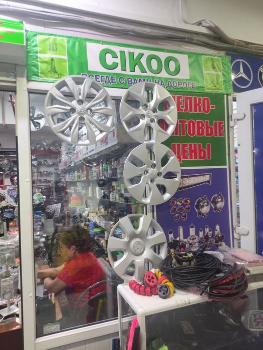 Колпаки разные на все виды