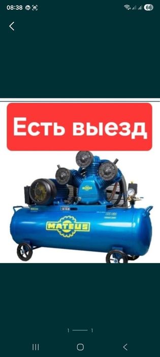 Ремонт компрессора