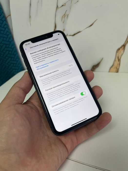 iPhone 11 64G 78%  ОбмеН