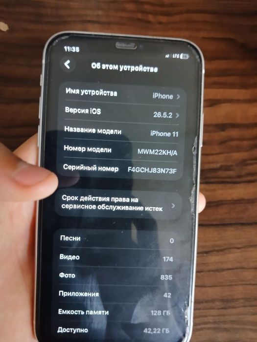 Iphone 11 oz 89% 128 gb shkalat hech qati alishmagan