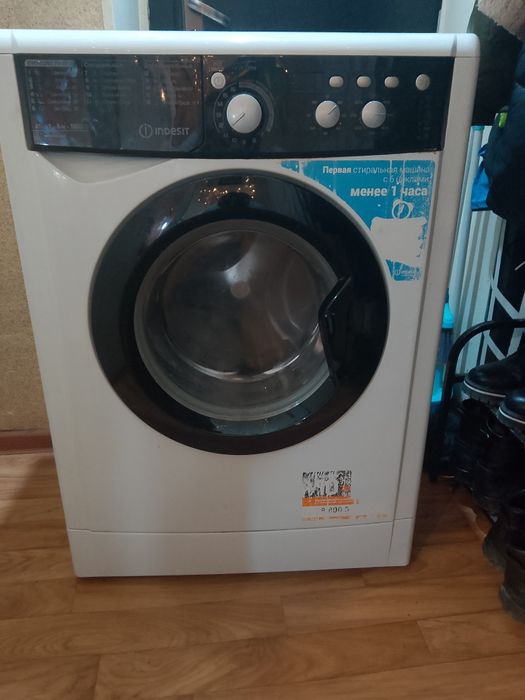 Стиральная машинка