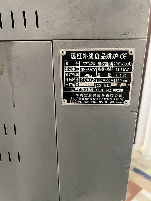 Электрическая печка!!!