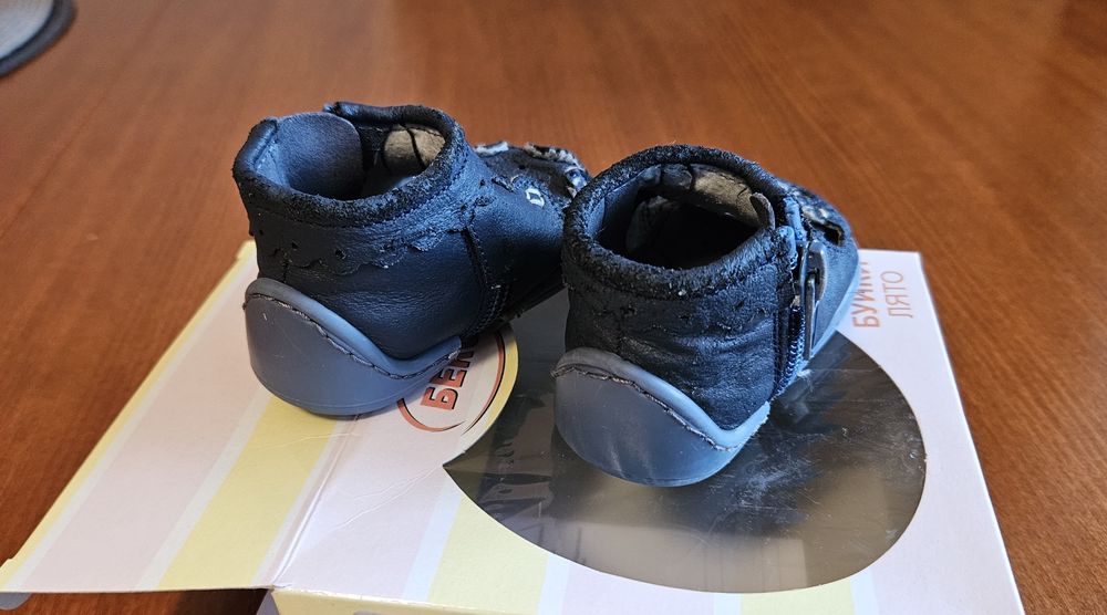 Бебешки буйки Беко 16 номер