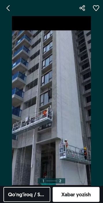 Arenda Lyulka va Lesa