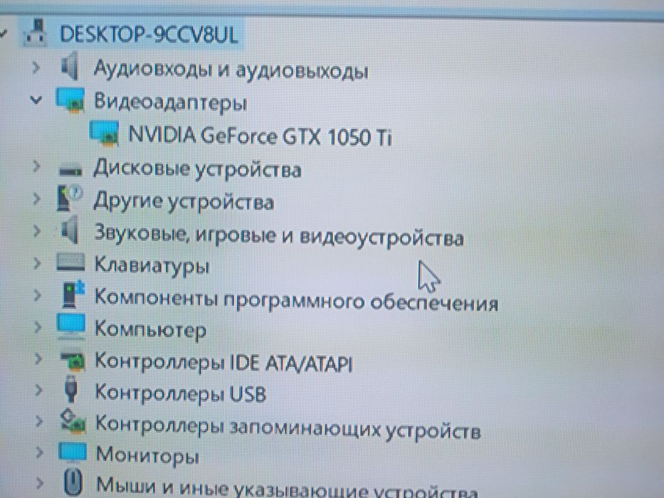 Игровой пк бюджетный