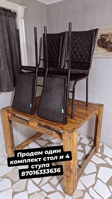 Стол стулья 1 комплект