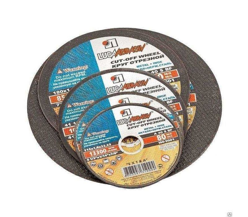 Диск отрезной в ассортименте