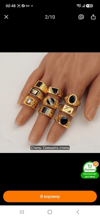 Кольца, браслеты, брошь, серги.